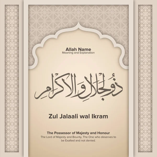 Noms Allah Avec Signification Explication — Image vectorielle