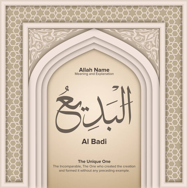 99 names of Allah with Meaning and Explanation