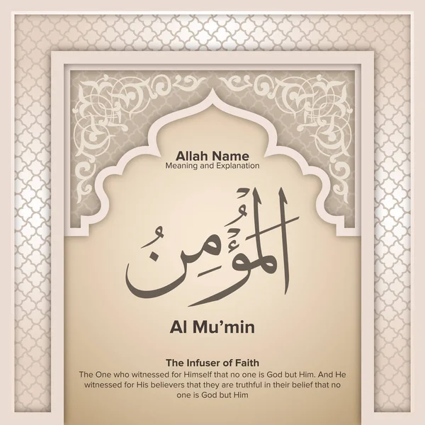 Namnen Allah Med Mening Och Förklaring — Stock vektor