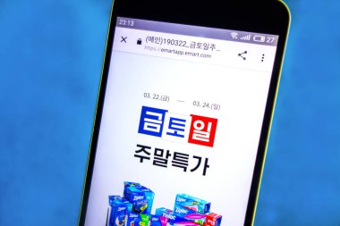 Berdyansk, Ukrayna-Mart 23, 2019: açıklayıcı editoryal, E-Mart Web sitesi homepage. E-Mart logosu telefon ekranında görünür.