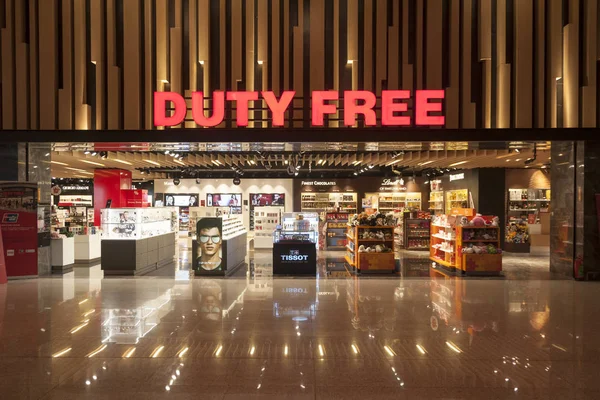 Ankara Turquia Novembro 2016 Duty Free Shop Esenboga International Airport — Fotografia de Stock