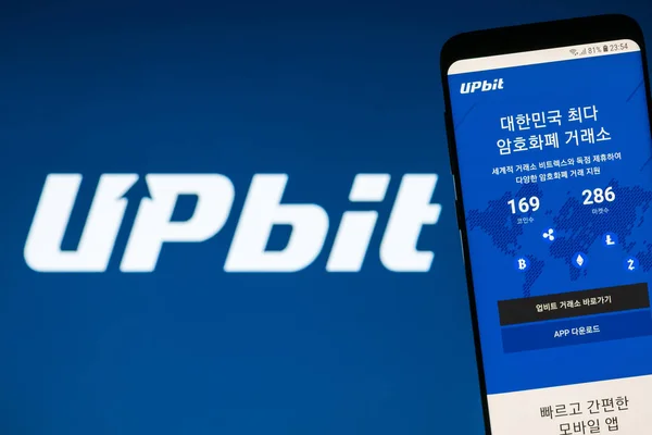 키프로스 2018 Upbit Bitcoin Cryptocurrency 웹사이트는 스마트폰 화면에 — 스톡 사진