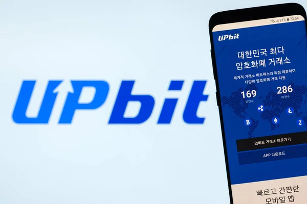 키프로스 2018 Upbit Bitcoin Cryptocurrency 웹사이트는 스마트폰 화면에 — 스톡 사진