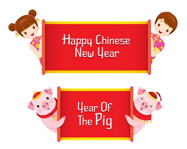 子供と幸せな中国の新年のバナーと豚 伝統的なお祝い 文化元年豚 — ストックベクタ