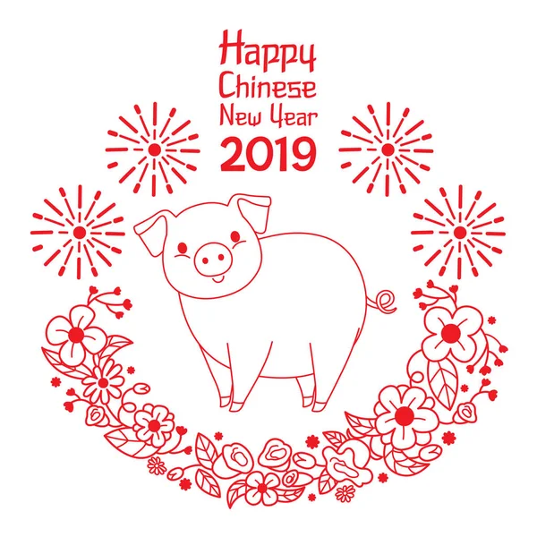 幸せな中国の新年 2019 テキスト 豚や花 伝統的なお祝い 文化の概要を説明します — ストックベクタ