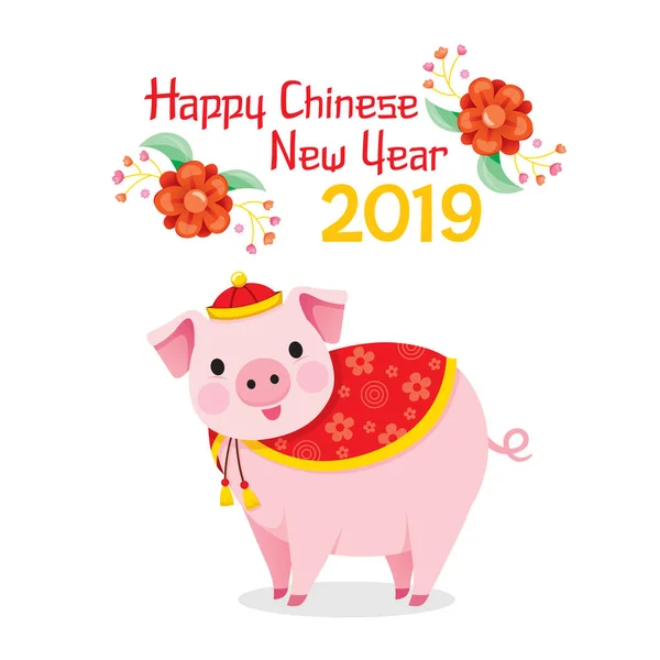 衣料品 伝統的な中国語 お祝い 文化の豚と幸せの中国新年 2019年テキスト — ストックベクタ