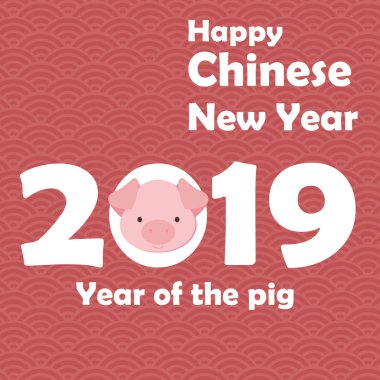 mutlu Çin yeni yılı, vektör çizim