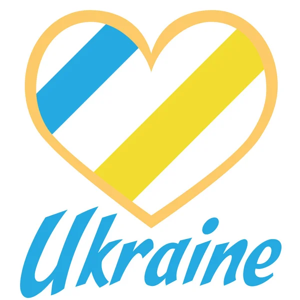 Ukraine Bunte Vektor Illustration — Stockvektor