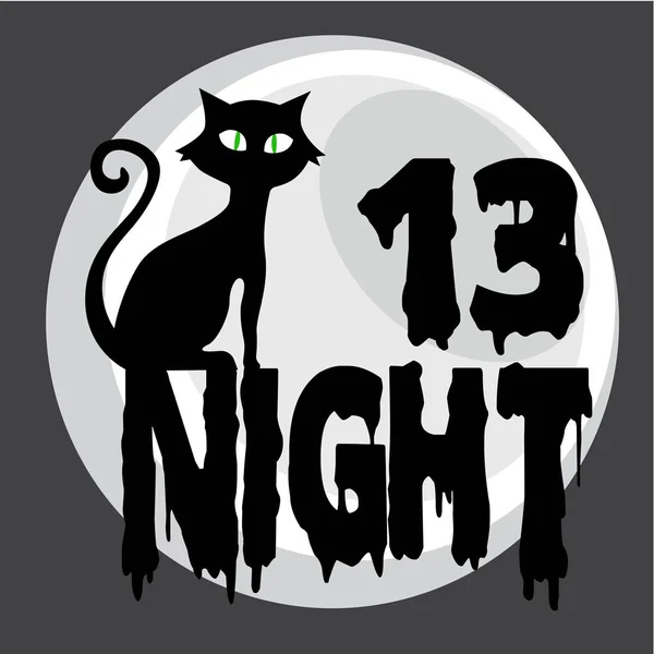 Night Cat Art Векторная Иллюстрация — стоковый вектор