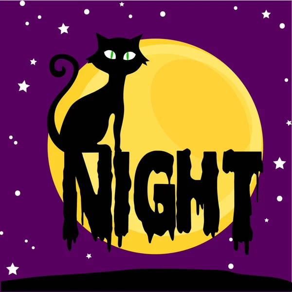 Night Cat Art Векторная Иллюстрация — стоковый вектор