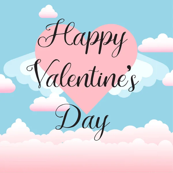 Corazón Romántico Alas San Valentín Ilustración — Vector de stock