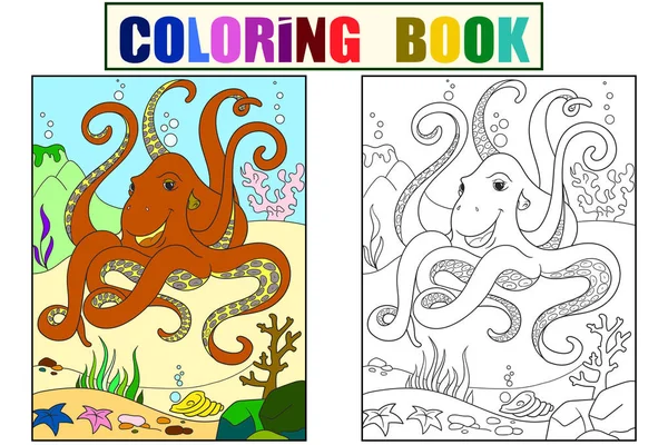 Color y dibujos animados para colorear amigos animales en la naturaleza. líneas negras, fondo blanco. Mundo submarino, pulpo en el fondo del océano — Vector de stock