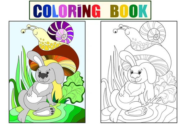 Gyermek színes színezés rajzfilm állat meg a természetben. Nyúl a gomba és a csiga — Stock Vector