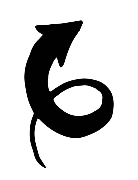 Bläck Pil Curled Symbol Hand Målad Med Borste Swoosh Nyckfull — Stock vektor