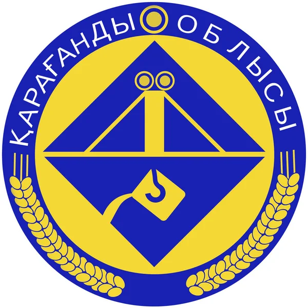 Герб Карагандинської Області Казахстан — стокове фото