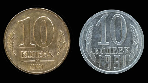 Las Monedas Rusas Soviéticas Kopecks 1991 — Foto de Stock