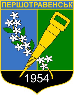 Arması Pershotravensk şehir. Ukrayna