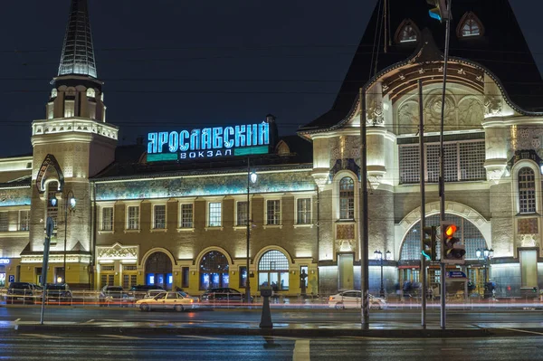 Будівництво Вокзалу Ярославлі Москві — стокове фото