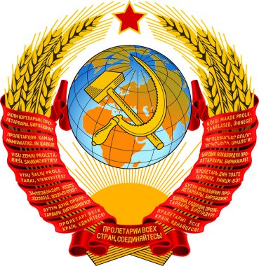 Sovyet Sosyalist Cumhuriyetler Birliği arması