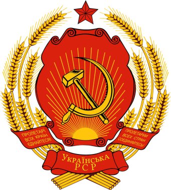 Sovyet Sosyalist Cumhuriyeti arması
