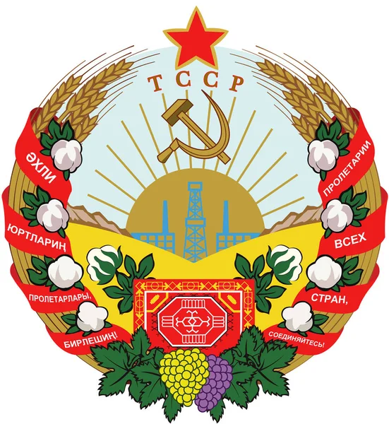 Εθνόσημο Του Τουρκμενιστάν Σοβιετικής Σοσιαλιστικής Δημοκρατίας Της — Φωτογραφία Αρχείου