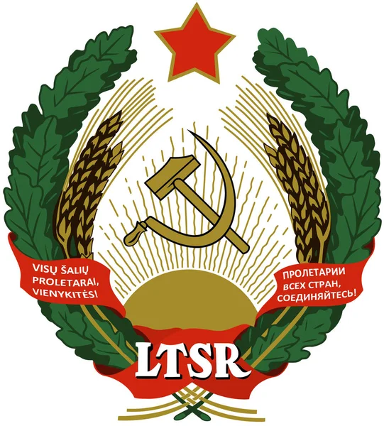 Coat Arms Lithuanian Soviet Socialist Republic — Stock Photo, Image