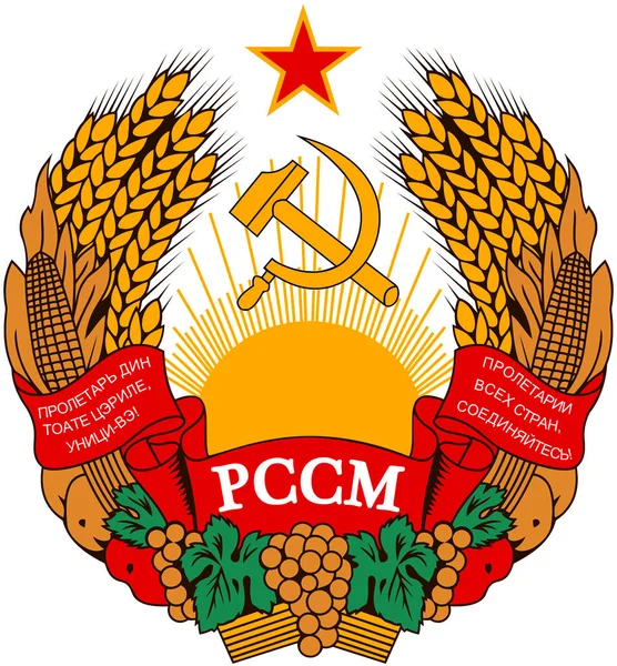 Wappen Der Sozialistischen Sowjetrepublik Moldawien — Stockfoto