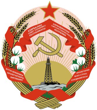 Azerbaycan Sovyet Sosyalist Cumhuriyeti arması