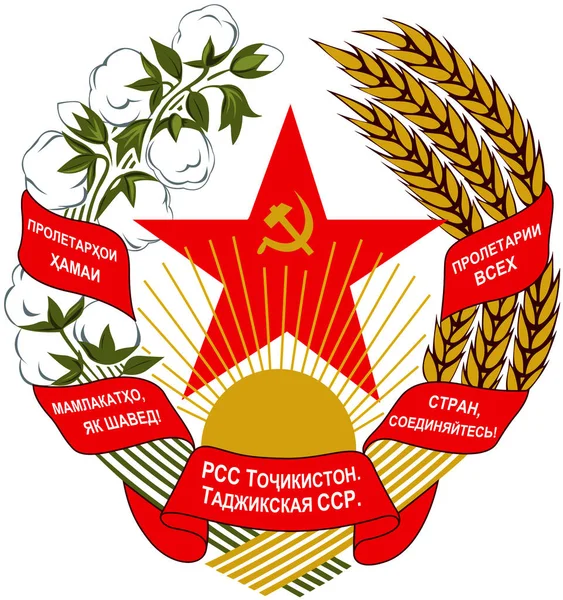 Wappen Der Sozialistischen Republik Tadschikistan — Stockfoto