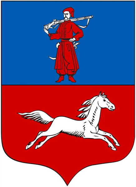 Herb Miasta Czerkasy Ukraina — Zdjęcie stockowe