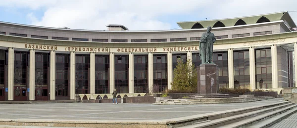 Kasan Kasan Privozhsky Föderale Universität Denkmal Für Saidashev Russland Oktober — Stockfoto