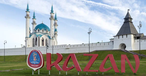 Kazan Moskén Kul Sharif Ryssland Oktober 2018 — Stockfoto