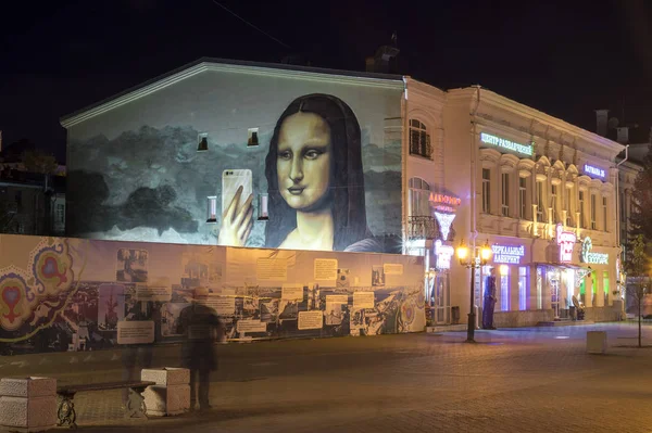 现代蒙娜丽莎的大规模涂鸦 喀山俄罗斯2018年10月 — 图库照片