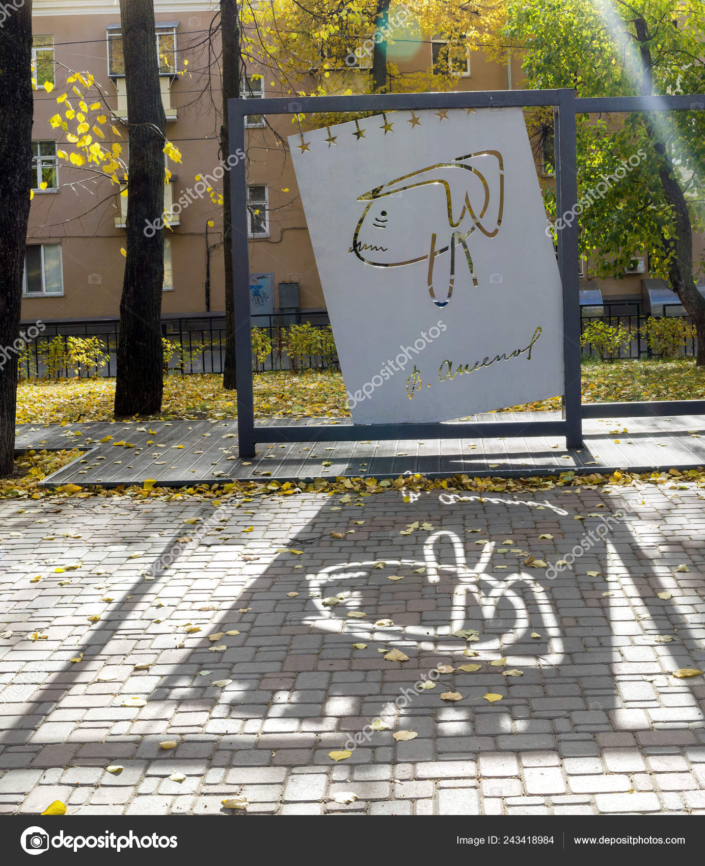 Art Object Read Garden Square Name Aksenova Kazan Russia October