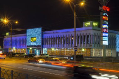Kazan Tsum (orta evrensel Store). Rusya Ekim 2018