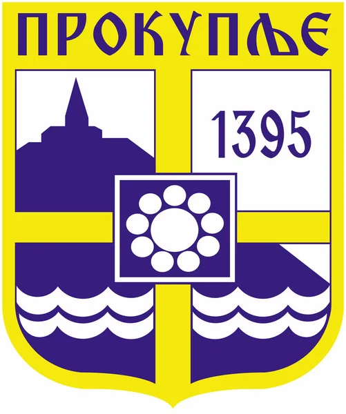 Герб Prokuplje Сербія — стокове фото