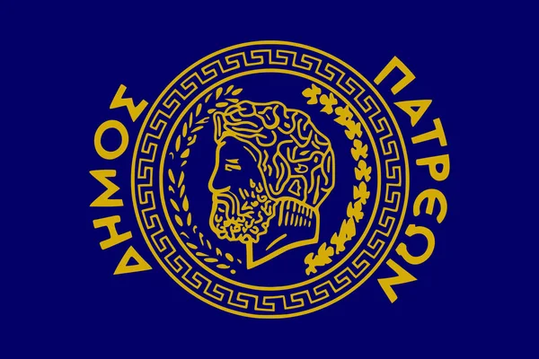 Прапор Міста Патри Країна Греція — стокове фото