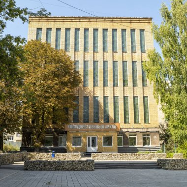 Devlet Arşivi. Tula şehri. Rusya Ağustos 2019