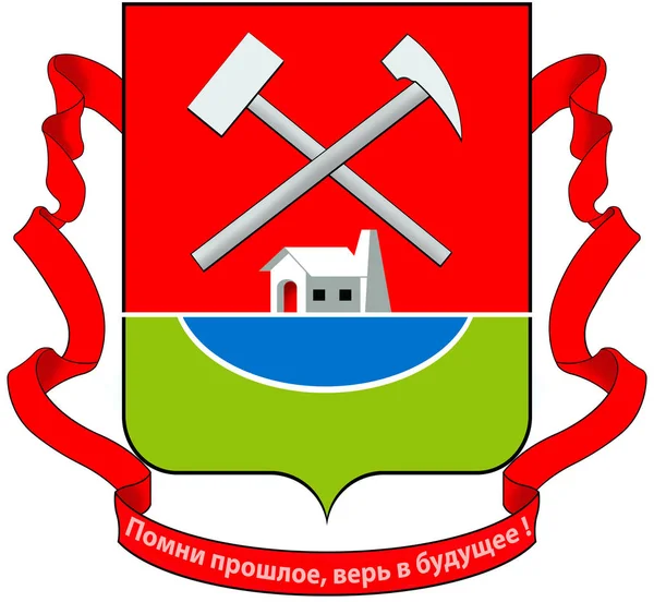 Guy Városának Címerét Orenburgban Oroszország — Stock Fotó