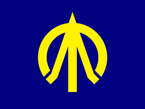 Flaga Wioski Kijimadaira Prefektura Nagano Japonia — Zdjęcie stockowe
