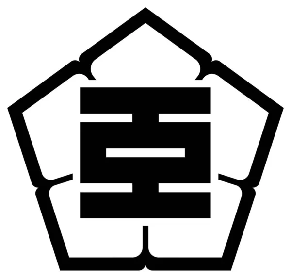 Wappen Der Stadt Tadschima Präfektur Gifu Japan — Stockfoto