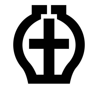 Seto şehrinin cephaneliği. Aichi Bölgesi. Japonya