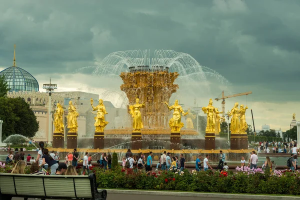 Fontaine Amitié Des Peuples Centre Exposition Russe Moscou Sur Fond — Photo