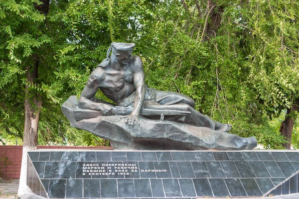 Památník Námořníků Dělníků Kteří Zemřeli Bitvách Caricyn Roce1919 Volgograd Rusko — Stock fotografie