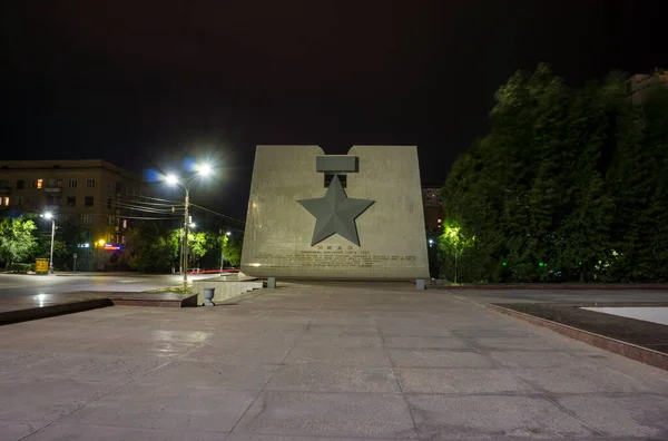 Wołgograd Pamiątkowy Pamiątkowy Memoriał Złoty Gwiazda Podarowany Miasto Rok Rocznica — Zdjęcie stockowe
