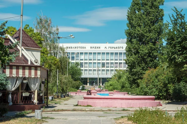 Περιφερειακή Επιστημονική Βιβλιοθήκη Κύριος Γκόρκι Στο Βόλγκογκραντ Ρωσία Αύγουστος 2020 — Φωτογραφία Αρχείου