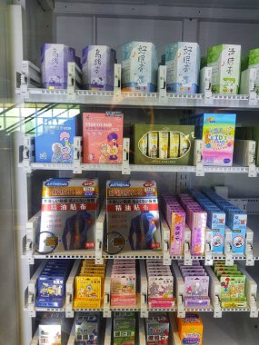 Macau, Çin, 6 Kasım 2024. Macau Uluslararası Havaalanı. Bu otomat buhar göz maskeleri ve ağrı kesici yamalar gibi çeşitli ürünler içerir; kolaylık ve sağlık ürünleri perakendecileri için mükemmel.