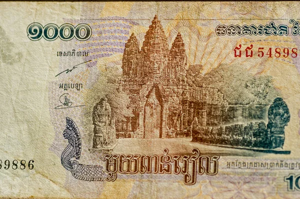 Partie Billet Mille Riels Cambodge Montrant Porte Victoire Angkor Thom — Photo