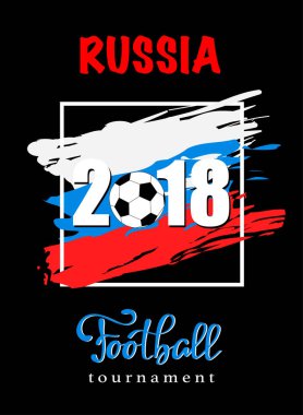 bir futbol Kupası 2018 vektör Illustration. Futbol Şampiyonası için şık bir arka plan tasarımı. öğe için tasarım kartları, davetiyeler, hediye kartları, el ilanı, broşür