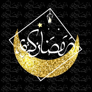 Ramazan Kareem güzel tebrik kartı ile Arapça hat, menü, davet, poster, afiş, Müslüman topluluk Festivali kutlamaları için kart için şablon